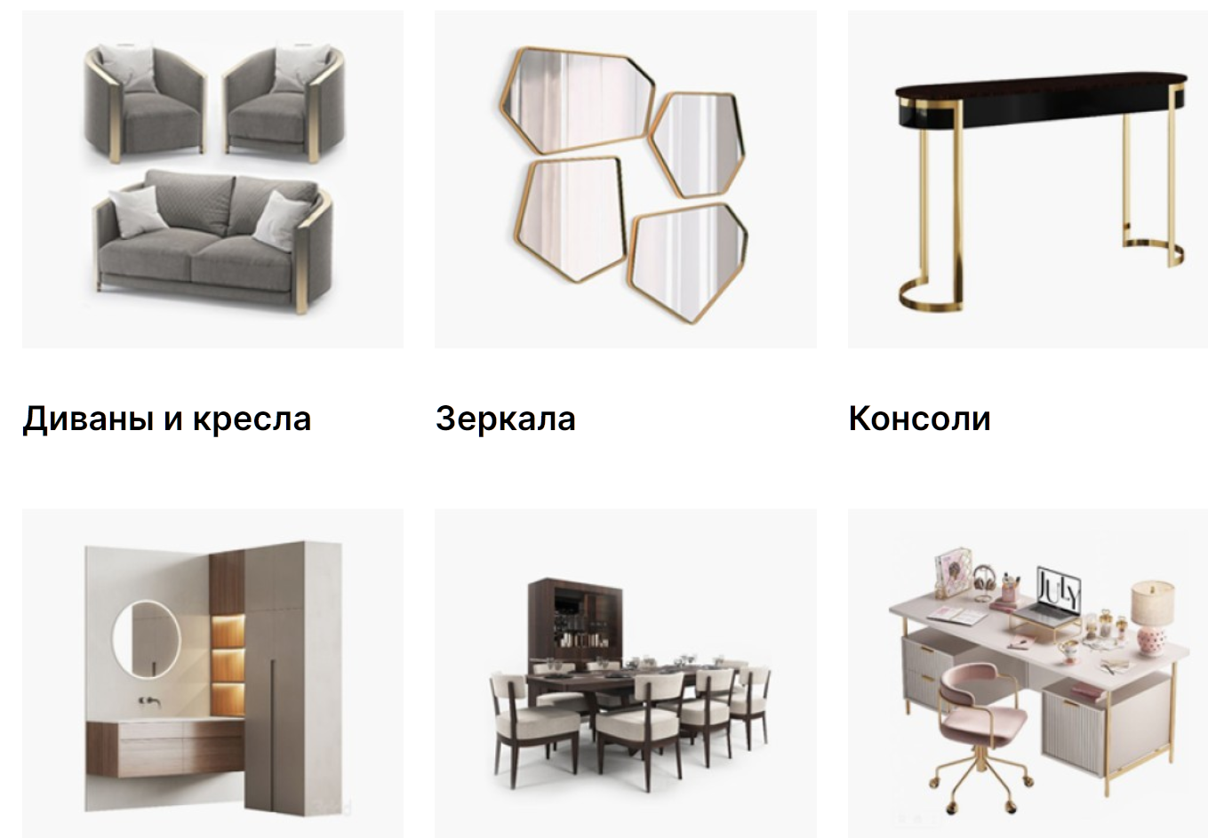 Дизайн интерьеров и мебель GM HOUSE