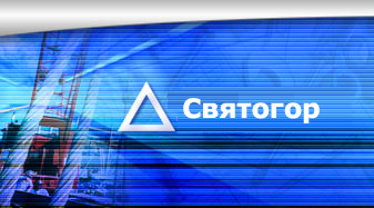 Компания Святогор: производство металлоконструкций